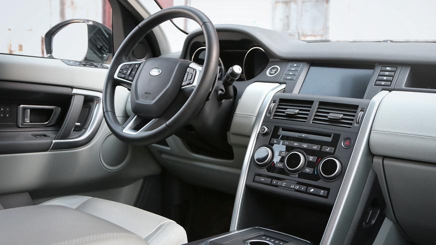 Land Rover Discovery Sport - 2015 Land Rover Discovery Sport - 2015