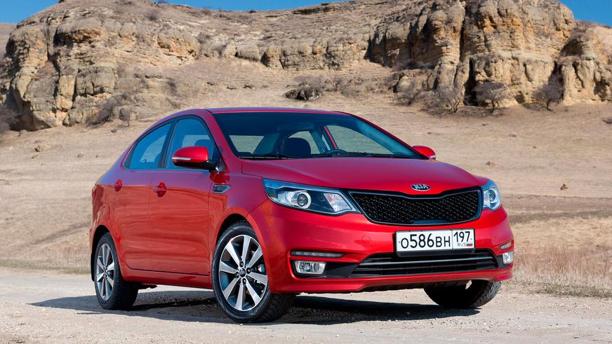 Kia Rio