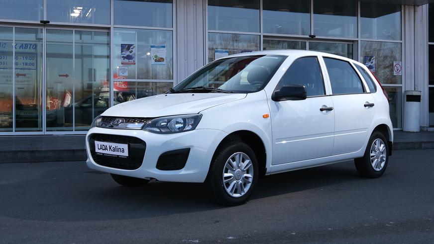 LADA Kalina
