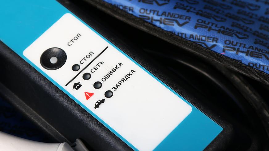 Mitsubishi Outlander PHEV - 2014