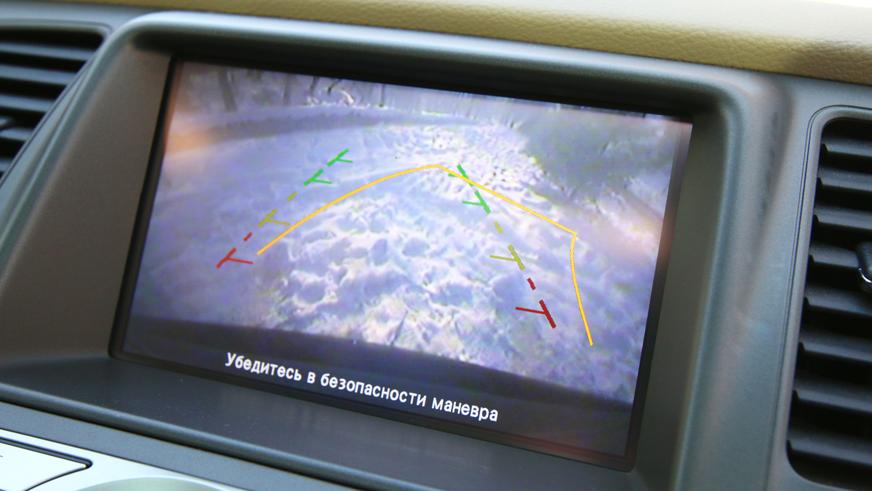 Nissan Murano - 2014