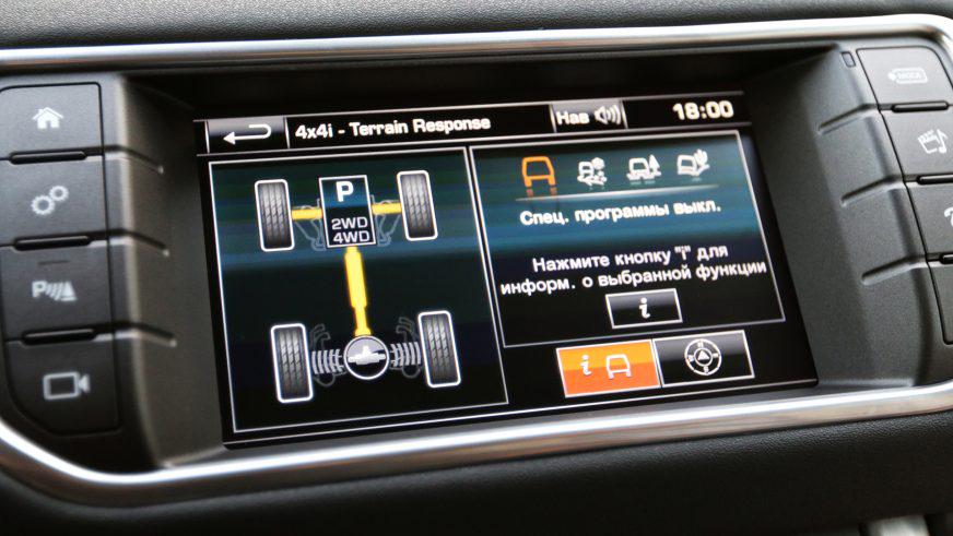 Land Rover Range Rover Evoque - 2015 - трансмиссия