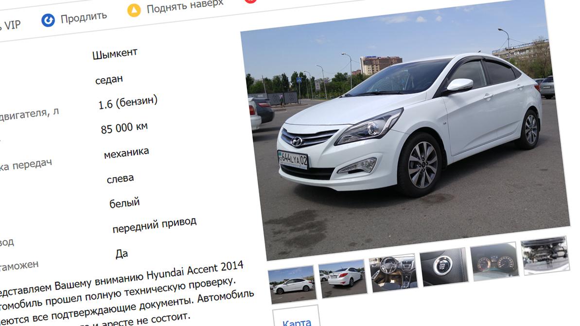 Как правильно фотографировать авто для объявлений — Kolesa.kz || Почитать