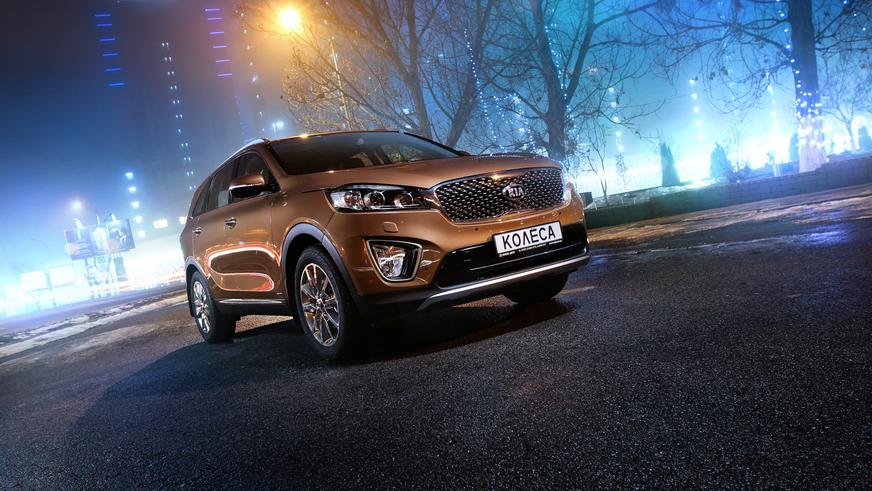Kia Sorento