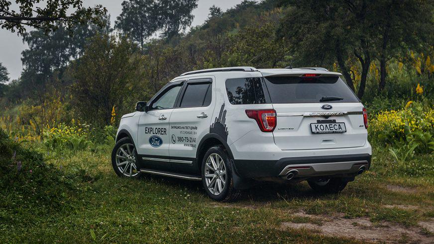Ford Explorer - 2016