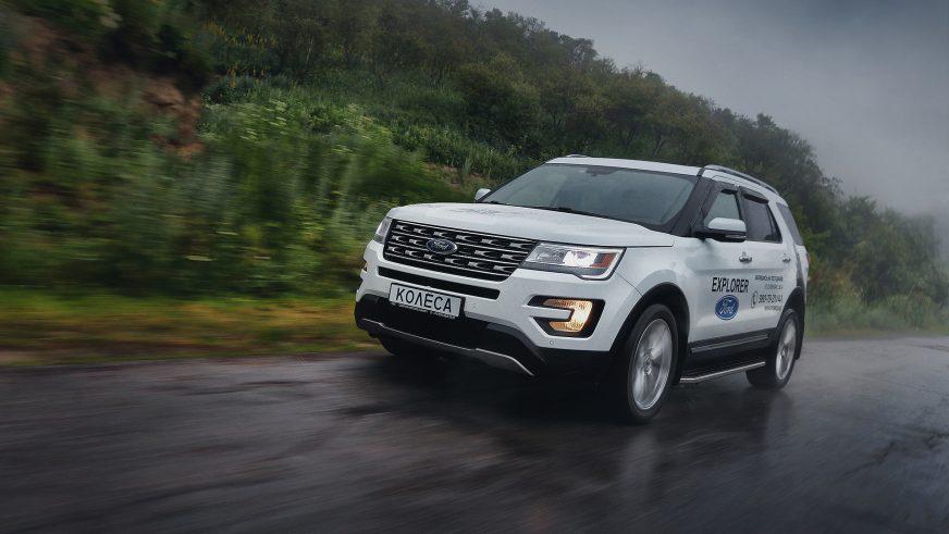 Ford Explorer - 2016