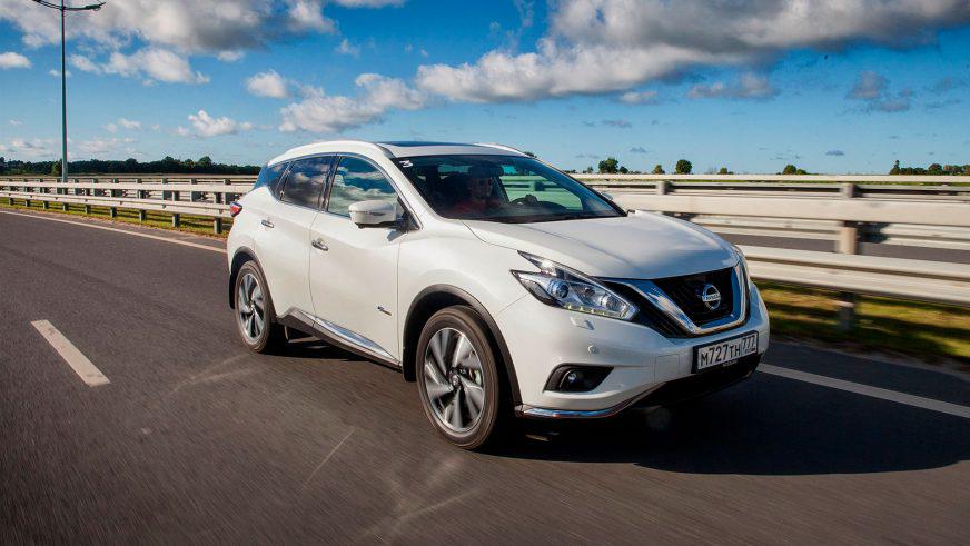 Nissan Murano - 2016