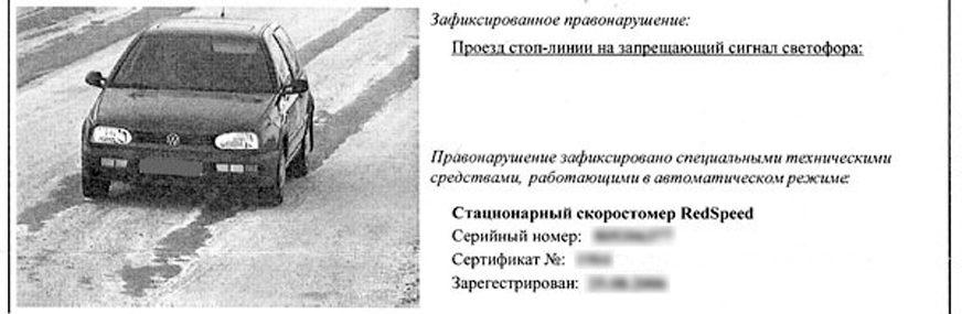 Двойная сплошная под снегом, а я развернулся