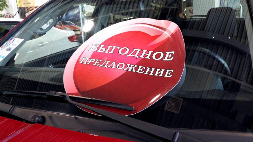 Что надо знать, перед тем как брать дешёвый автокредит
