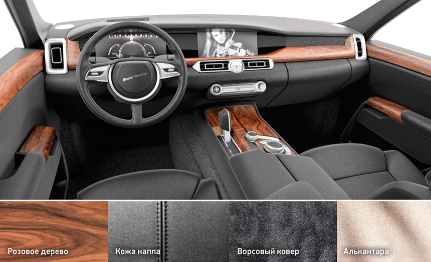 Появились фото салона седанов «Кортеж»