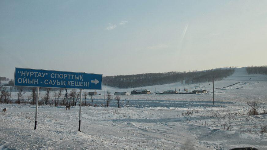 ГЛБ «Нуртау»