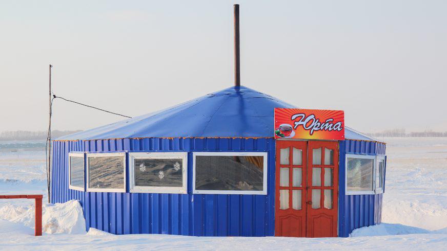 ГЛБ «Нуртау»