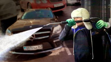 Сколько зарабатывает автомойщик