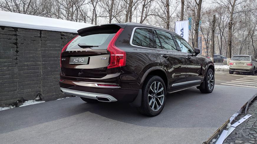 Volvo XC90