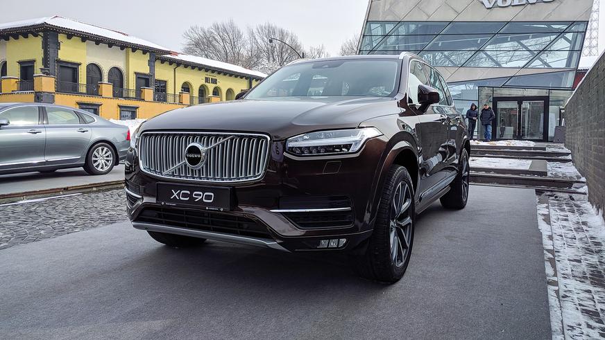 Volvo XC90
