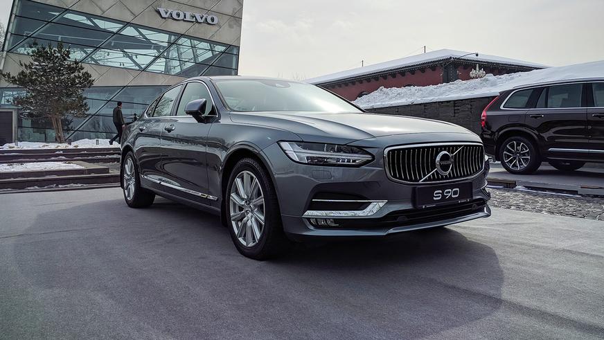Volvo S90