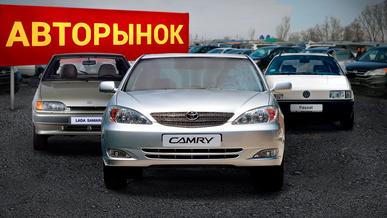 Toyota, LADA и VW остаются самыми популярными марками на автобазарах