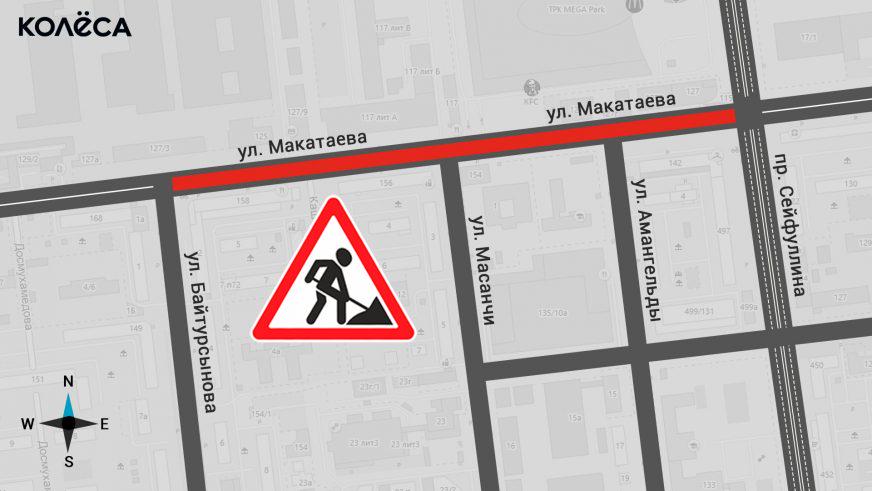 Трамвайные рельсы вновь снимают с улиц Алматы