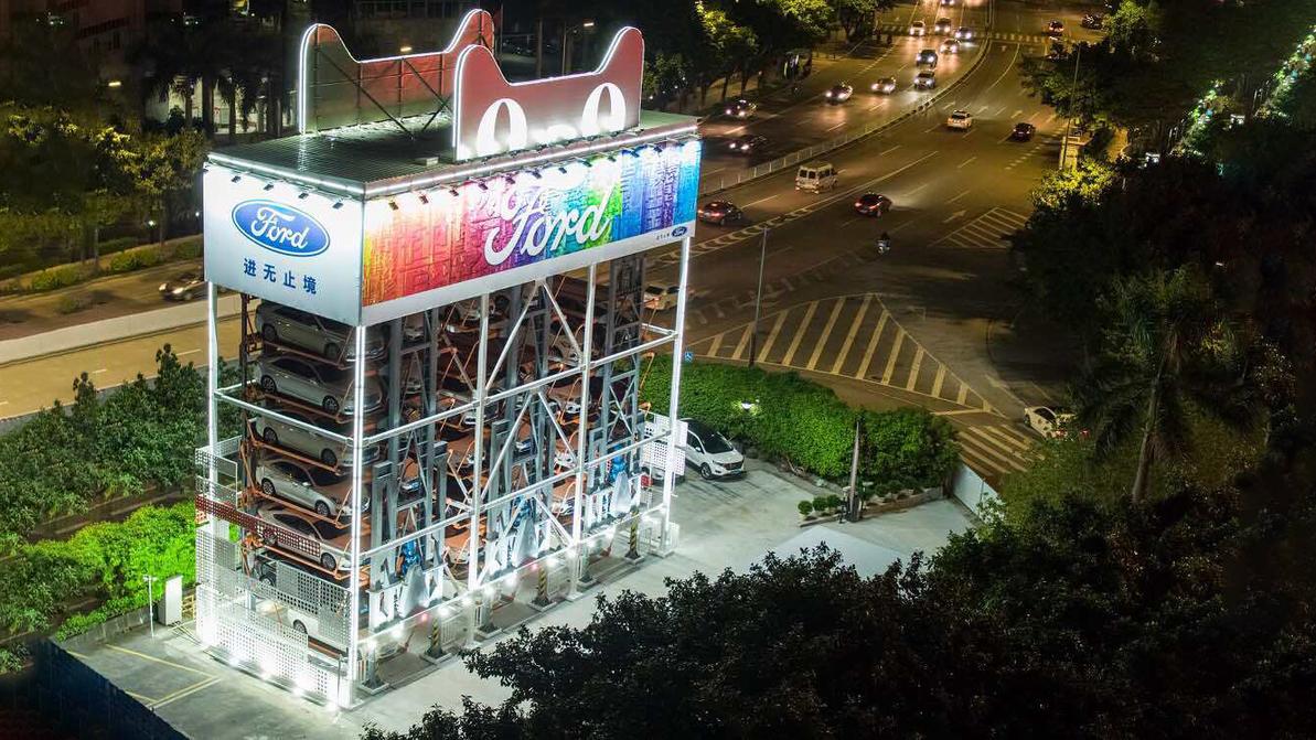 Автомат для продажи автомобилей появился в Китае