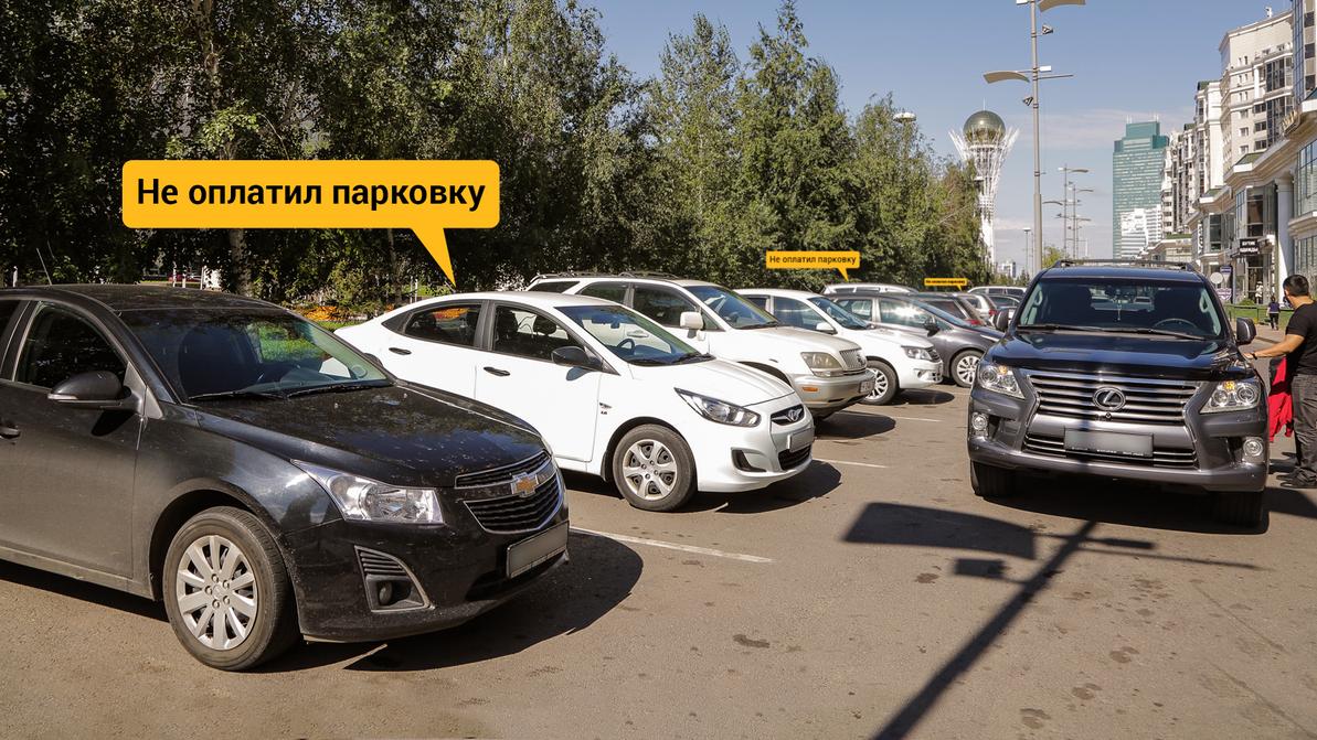 Должников по оплате за парковку в Астане повесят на «доске позора»