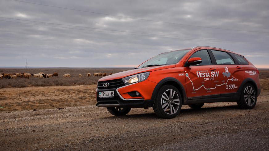 Автопробег на Vesta SW: дорога смерти