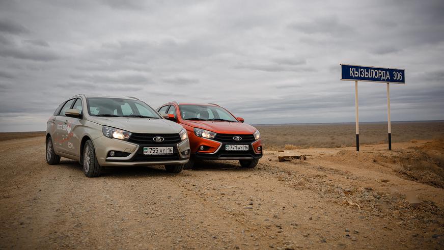 Автопробег на Vesta SW: дорога смерти