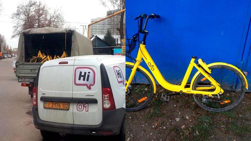 Арендные велосипеды ofo ломают и воруют. С этим вообще борются?