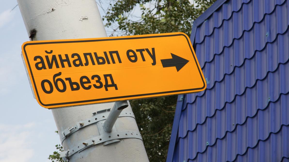 Из-за демонтажа рельсов в Алматы закрыли ещё несколько отрезков улиц