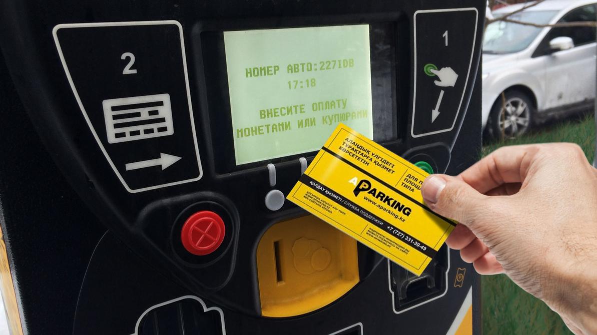 Для оплаты парковки на барахолках ввели смарт-карты