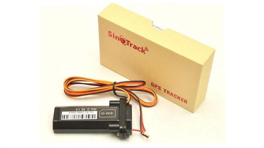 Где сейчас находится ваш автомобиль?