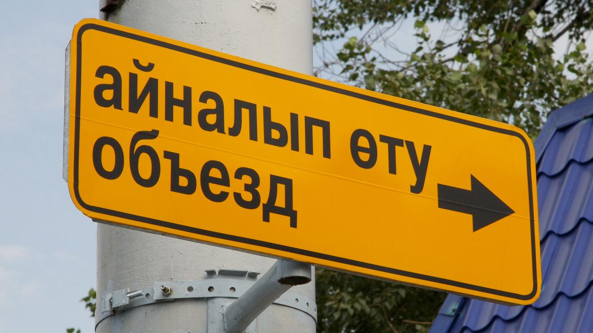 В праздники в Астане ограничат движение