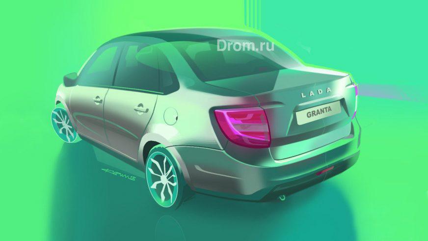 LADA Granta FL