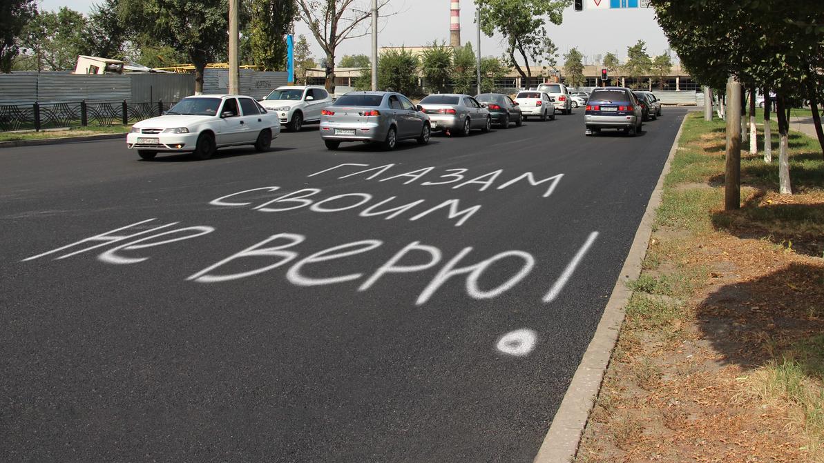 Какие улицы в Алматы открыли после ремонта