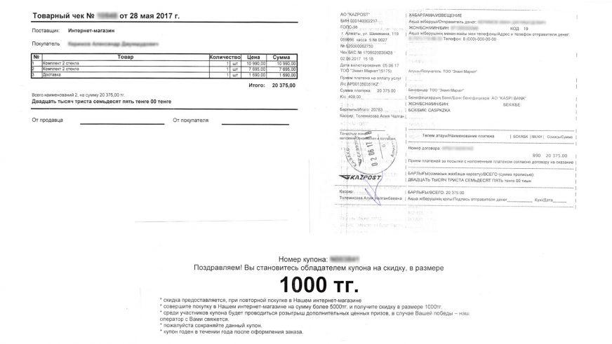 Съёмная тонировка: двойной развод и нарушение