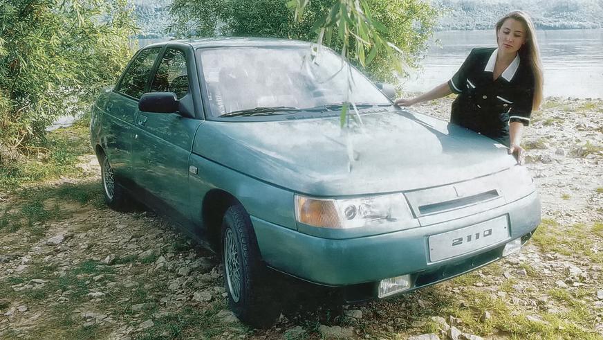 1993 год: ВАЗ 2110 (предсерийный)