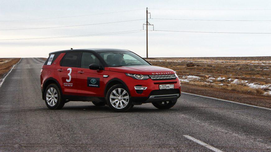 Land Rover Discovery Sport - 2015