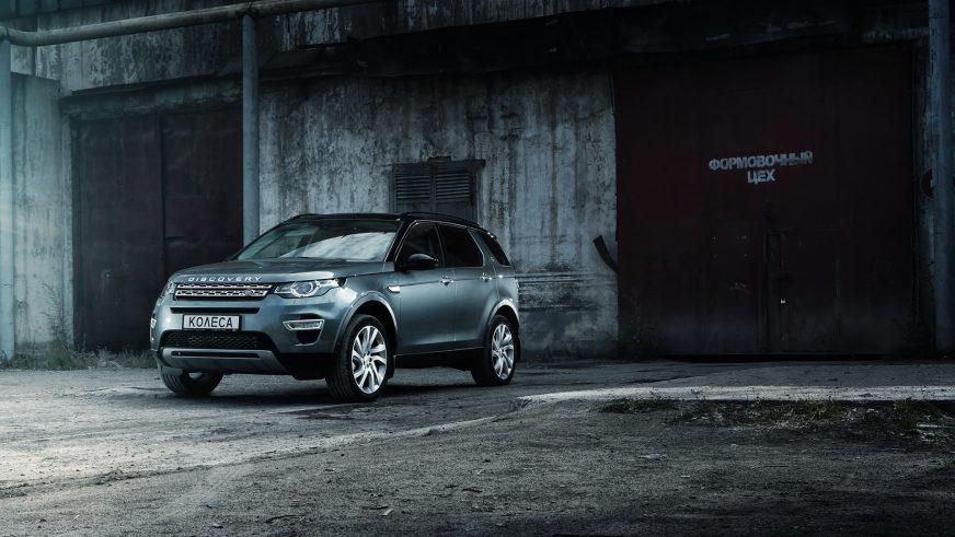 Land Rover Discovery Sport - 2015