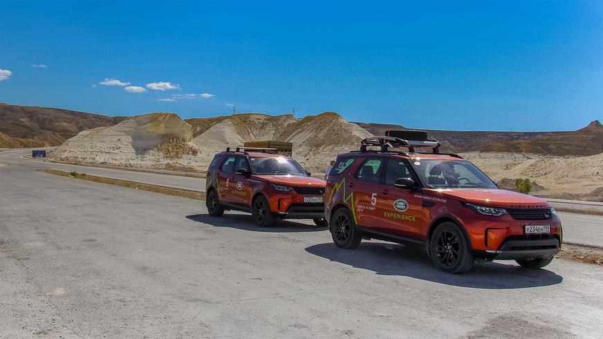 Пять дней с Discovery 5 на Устюрте