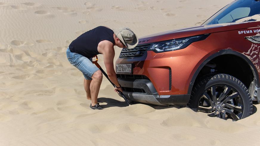 Пять дней с Discovery 5 на Устюрте