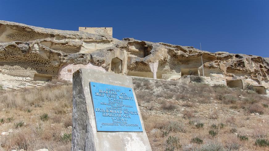 Пять дней с Discovery 5 на Устюрте