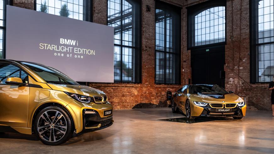 BMW создала две машины с золотым напылением