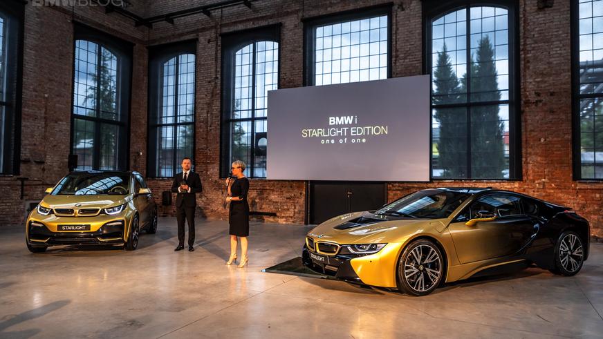 BMW создала две машины с золотым напылением