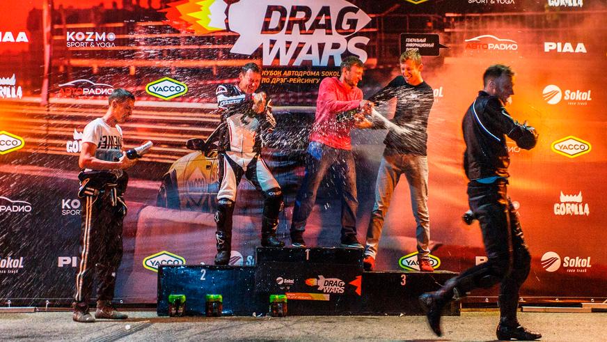 Drag Wars