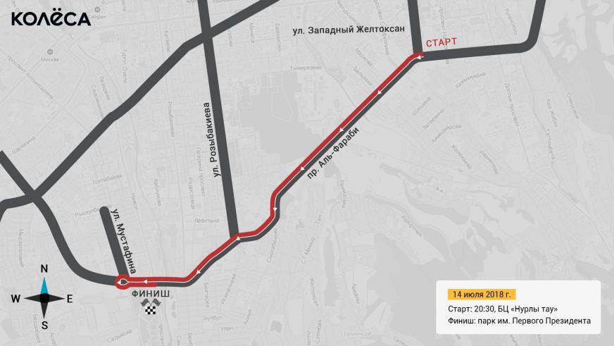 В субботу вечером пр. Аль-Фараби закроют ради велопробега