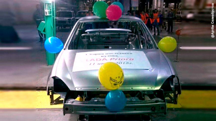 Сварен кузов последней LADA Priora