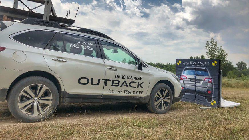Как прошёл тест-драйв кроссоверов Subaru