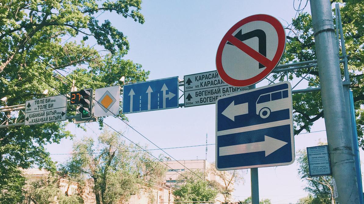 Кабанбай батыра в Алматы теперь односторонняя
