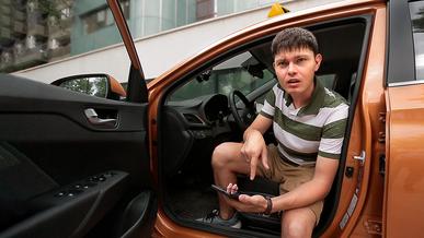 Таксуем по приложению. Эксперимент