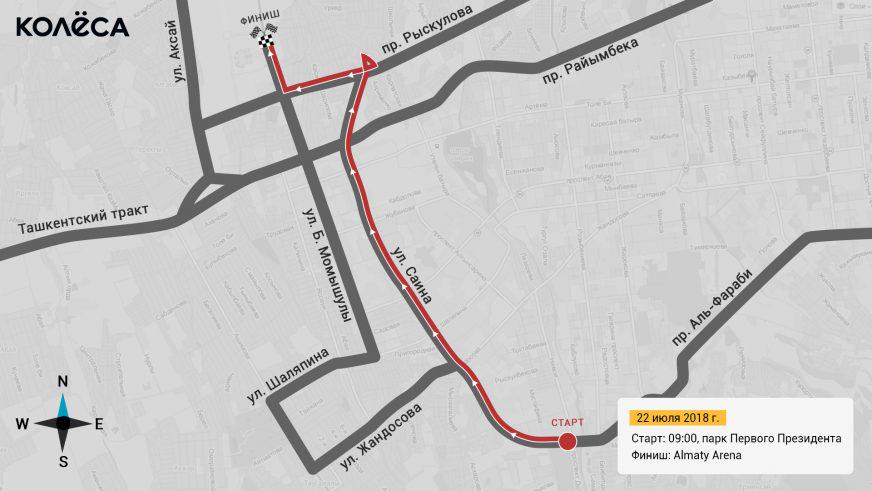Для велопробега закроют Саина, Рыскулова и Момышулы в Алматы