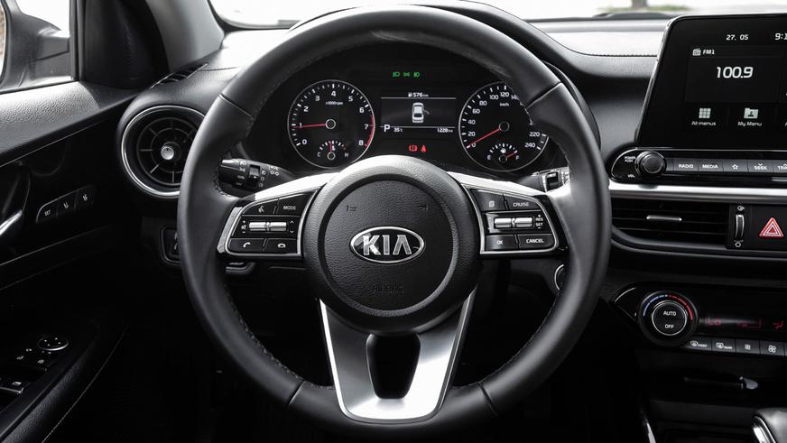 Kia Cerato - 2018